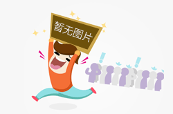 广东六部门联合印发林下经济高质量发展三年行动方案​